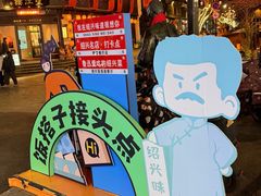 -寻宝记绍兴菜(状元店)