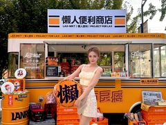 -中粮·祥云小镇