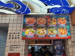 -冒菜西施·非遗冒菜(总店)