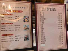 -磨沟沿老字号牛肉面·清真(金港城店)