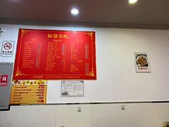 菜单-大叔家福鼎小吃(十全街店)