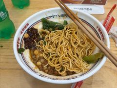 -十八梯邓凳面(狮子坪店)