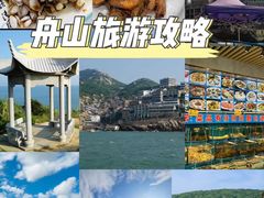 -东极岛景区