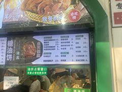 -黑窑厂糖油饼烤鸭·清真菜(旗舰店)