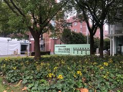 -上海交通大学医学院附属第九人民医院(浦东院区)