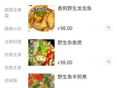 -景好海鲜餐厅(大鹏必选旅游店)