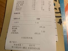 -荣小馆(杭州大厦店)