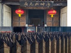 -沈坤状元府景区