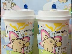 -瑞幸咖啡(石榴中心店)