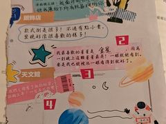-剧狐剧本杀(徐汇1号店)