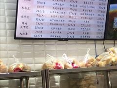 -白玉兰食品(甜云店)