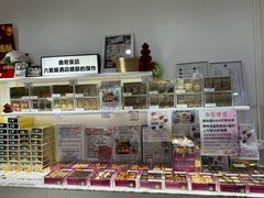 -曲奇童话(尖沙咀店)