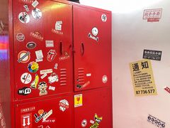 -三镇卤货二公司(汉街店)