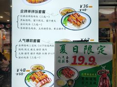 -陈光记烧腊(长寿路店)