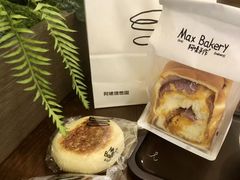 -Max Bakery 阿唛手作