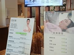 -麦子MaiMassage(打浦桥店)