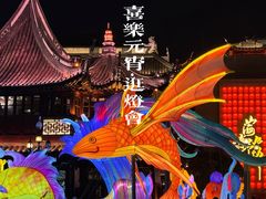 -豫园