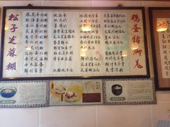 -玫瑰甜品(文明路店)