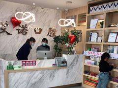 -德标艾诺口腔(敦化路店)