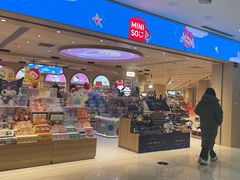 -光启城时尚购物中心