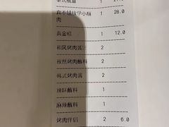 -新石器烤肉(南通CBD大有境店)