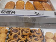 -喜点狮(江门大融城店)