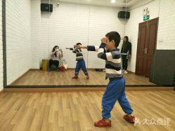 -Speed Dance Studio