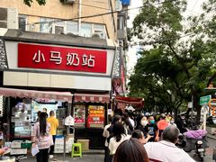 -味味香(团结湖店)