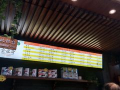 -清真全盛斋传统糕点(西羊市店)
