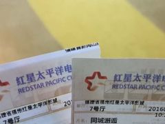 -德呈华业影城(爱琴海LUXE巨幕店)