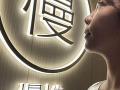 -慢慢中医馆·推拿·艾灸·正骨(上梅林店)