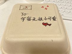 -漫生活烘焙·无糖蛋糕·动物奶油