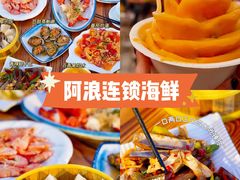 -亚龙湾热带天堂森林公园