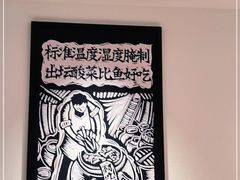 -太二酸菜鱼(兴业太古汇店)