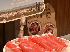 -巴奴毛肚火锅(悠唐购物中心店)