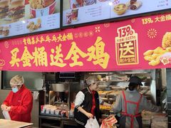 -肯德基(巴沟店)