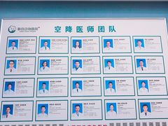 -联合动物医院(光谷诊疗中心)