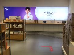 -小米之家(世博源店)