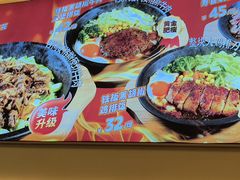 -牛邸·烧肉饭(来福士店)