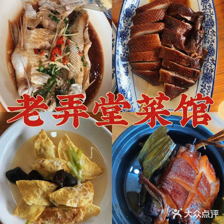 和朋友在这家家常菜馆吃的很开心！