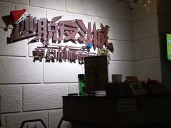 -逃脱反斗城沉浸剧情密室(北京路店)