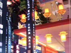 -秦炉烤肉(财富中心店)