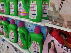 -北国超市(益元店)