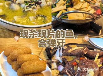 黑鱼酸菜鱼片，赞一个，这个是现杀的鱼，我在后厨直接看