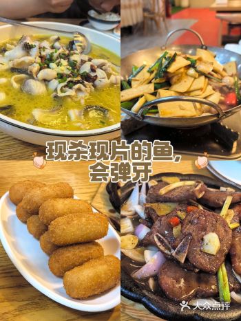 黑鱼酸菜鱼片,赞一个,这个是现杀的鱼,我在后厨直接看