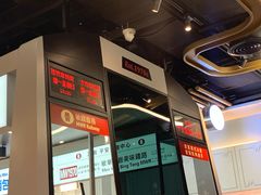 -敏华冰厅(平安金融中心店)