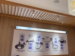 -马记永·兰州牛肉面(3019君尚店)