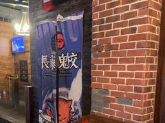 -长藤鬼校(龙翔店)
