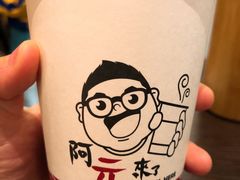 -阿元来了(西环店)