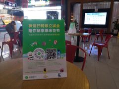 -万达影城(双流万达广场CINITY店)